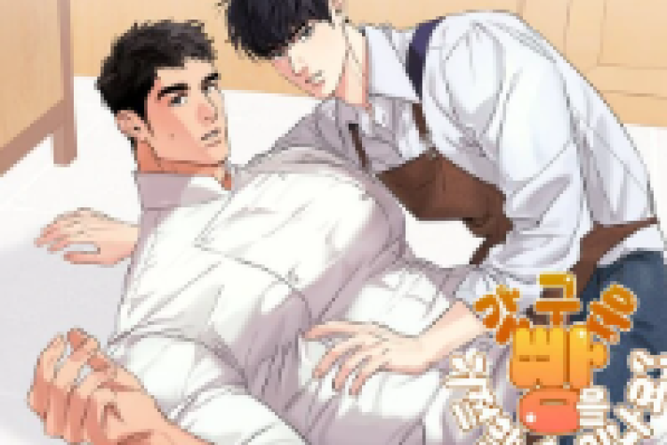 Leitura do BL Manhwa Can You Turn Down Freshly Baked Bread? Capítulo Completo Scan PT BR, A história de amor do novo homem Floris 