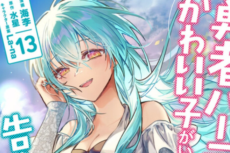 Sinopse, Títulos Alternativos e Links para Leitura de Mangá Yuusha Party ni Kawaii Ko ga Ita no de, Kokuhaku Shite Mita PT BR Capítulo Completo, Gratuito sem Login